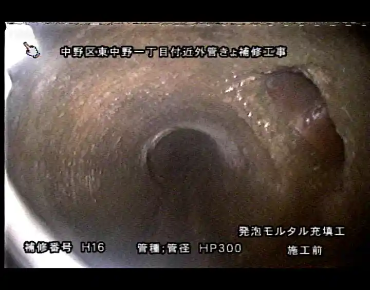 KA-TE工法の作業前