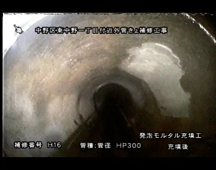 KA-TE工法の作業後